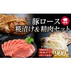 豚肉 しゃぶしゃぶ 極上の脂がおいしい 糀漬け