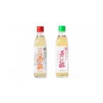 たれ ドレッシング 酢 赤酢 古来上寿しの酢