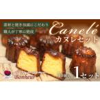 焼菓子アソート 10個入り