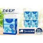 3ヶ月毎月定期便 エルモア ソフトパックティシュー 400枚
