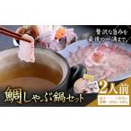 fu.... налог ...... Fukuoka префектура седло рука блок морской лещ ... кастрюля комплект морской лещ ....... приятный {30 дней в течение отгрузка предположительно ( суббота, воскресенье и праздничные дни за исключением )} морепродукты морепродукты рыба кастрюля кастрюля комплект .. Fukuoka префектура...
