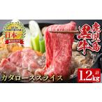牛肉 すき焼き y608 R-801 鹿児島黒牛カタローススライスセ…