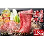 牛肉 すき焼き y609 R-901 鹿児島黒牛カタローススライスセ…