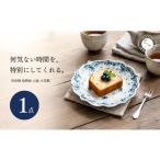 食器 グラス 皿 作家 山口祥治 手描き 有田焼