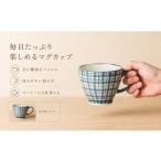 食器 グラス マグカップ 作家 山口祥治 手描き