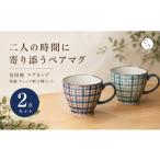 食器 グラス マグカップ 作家 山口祥治 手描き