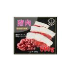 fu.... налог . мясо Tokushima префектура .. блок ...jibie. мясо ломтик кастрюля для . фарш итого 600g Tokushima префектура .. блок 1706777