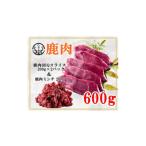 fu.... налог оленина Tokushima префектура .. блок ...jibie оленина ломтик BBQ для . фарш 600g Tokushima префектура .. блок 1706778