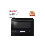 キッチン家電 S111 シャープ オーブンレンジ