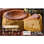 ケーキ カステラ チーズケーキ 02glee