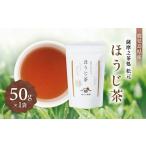 お茶類 ほうじ茶 茶葉 ティーバッグ K388-004