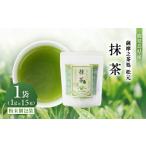 お茶類 抹茶