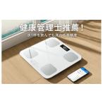 美容 健康家電 体重計 薄型 ホワイト 高精度