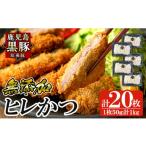a965-B 鹿児島黒豚 短鼻豚 無添加スモークウィンナー1kg 50…