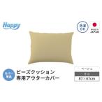 家具 インテリア 寝具 収納 ボルドー スリムタイプの多用途…