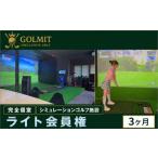 イベントやチケット等 で体験できる大阪