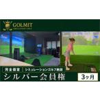 イベントやチケット等 で体験できる大阪