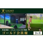 イベントやチケット等 で体験できる大阪