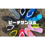 ファッション 靴 ビーチサンダル 27cm