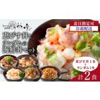 fu.... налог рыба моллюски Fukui префектура Tsuruga город рис .. .. только рабочее время нет предубеждение морепродукты фарфоровая пиала [ пробный тщательно отобранный 2 вида комплект (... фарфоровая пиала 1 еда + Random 1 еда )] морепродукты фарфоровая пиала .. фарфоровая пиала . брать .....