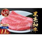 牛肉 すき焼き 京都産黒毛和牛 特選A5ランク