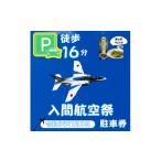 うどん 生 半生めん 入間基地正門まで徒歩約16分