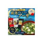のり 海藻の海の香り 厳選プレミアムアーサ 20g×3袋
