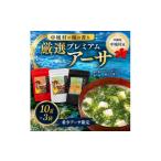 のり 海藻の海の香り 厳選プレミアムアーサ 10g×3袋