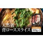 fu.... налог . мясо Hyogo префектура Tanba . гора город 2026 год 11 месяц .. последовательный отправка натуральный .. мясо для жаркого ломтик 300g упаковка ×2. тест . имеется (2 штук )