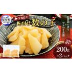 fu.... налог рыба моллюски икра сельди Hokkaido толщина . блок есть перевод Hokkaido производство зуб ... выдающийся тест установка икра сельди 200g×2 упаковка .... дорога восток еда икра закуска рис. .. деликатес морепродукты...
