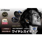TV オーディオ カメラ インディゴブルー