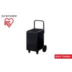 空調 季節家電 大型除湿機 IJCG-A50-B