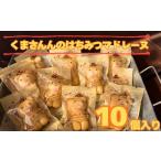焼菓子 チョコレート パウンドケーキ 109019