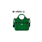 カバン トートバッグ クロッツ バッグ 防水素材