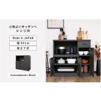 家具 本棚 ラック カラーボックス 幅90 心地よいキッチンへ…