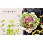 花 ブーケ お花 花束 フレッシュフラワー アレンジ
