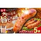 肉 ソーセージ 本数 LGASIA ルガシア
