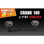 フィッシング ダイワ右巻き LIVRE CRANK140