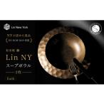 食器 グラス 皿 NYが認めた逸品 有田焼 麟