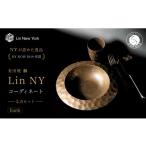 食器 グラス 皿 NYが認めた逸品 有田焼 麟