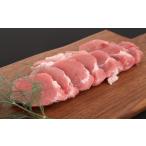 豚肉 ヒレ 肥前さくらポーク ヒレセット 224-L0180