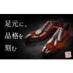 ファッション 靴 26.5cm 本革 紳士靴