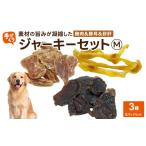鶏肉 ささみ 贅沢なひと口 愛犬が夢中になる
