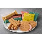 焼菓子 チョコレート クッキー ZI387.チロリアン詰合せ
