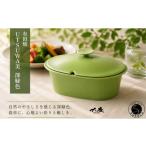 食器 グラス 皿 不思議な有田焼 新色 UTSUWA美