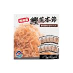 乾物 削り節 鰹節 枕崎産鰹荒本節 砕片削り小分けパック