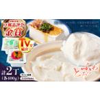 加工品等 豆腐 湧水の里 こだわりセット 2丁