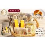 菓子 詰合せ スイーツ セレクト セット ミルクもち