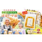 加工品等 漬物 うまっ&ヘルシー でファン続出