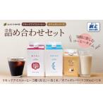 コーヒー 飲料 はぜや珈琲 リキッドアイスコーヒー
